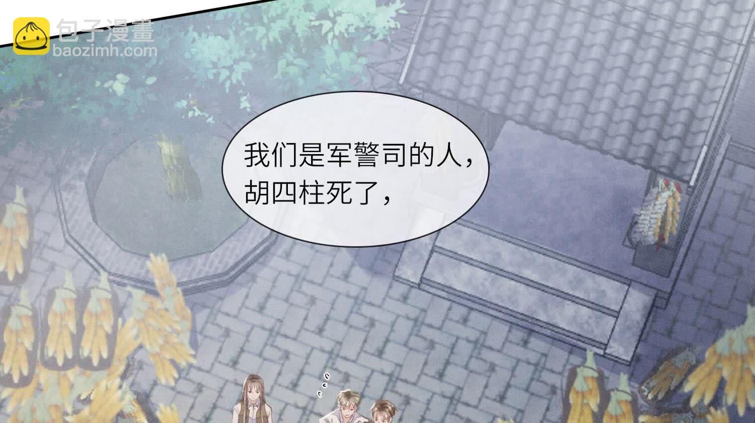 第135话 强迫64