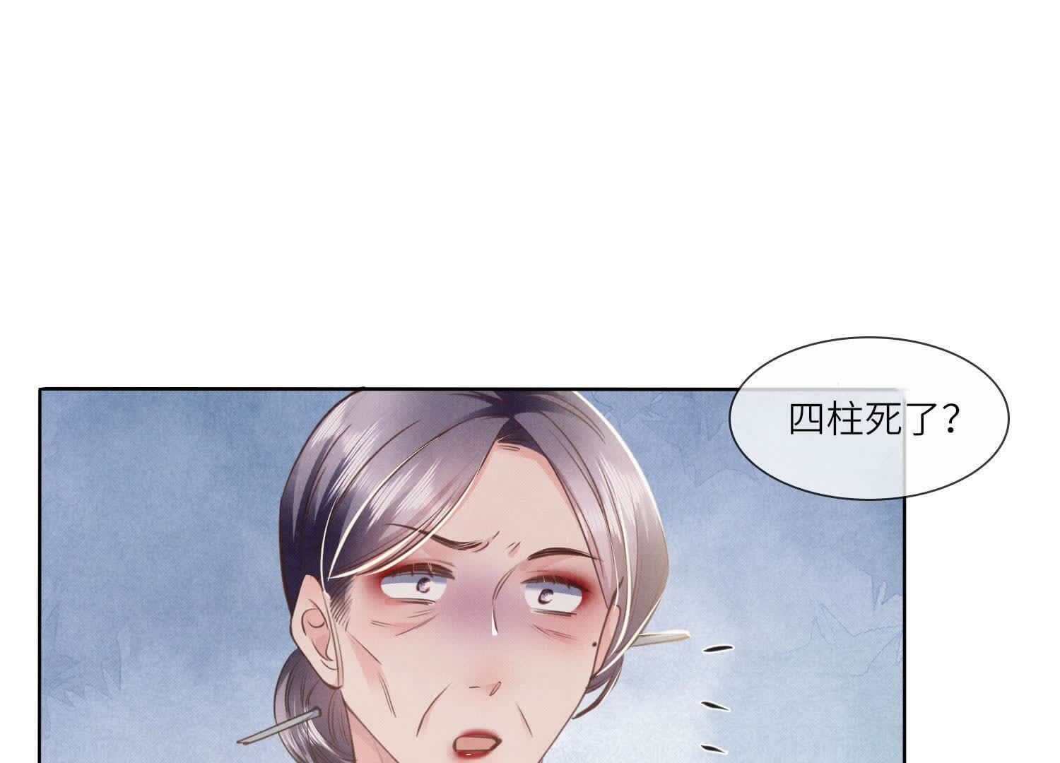 第135话 强迫66