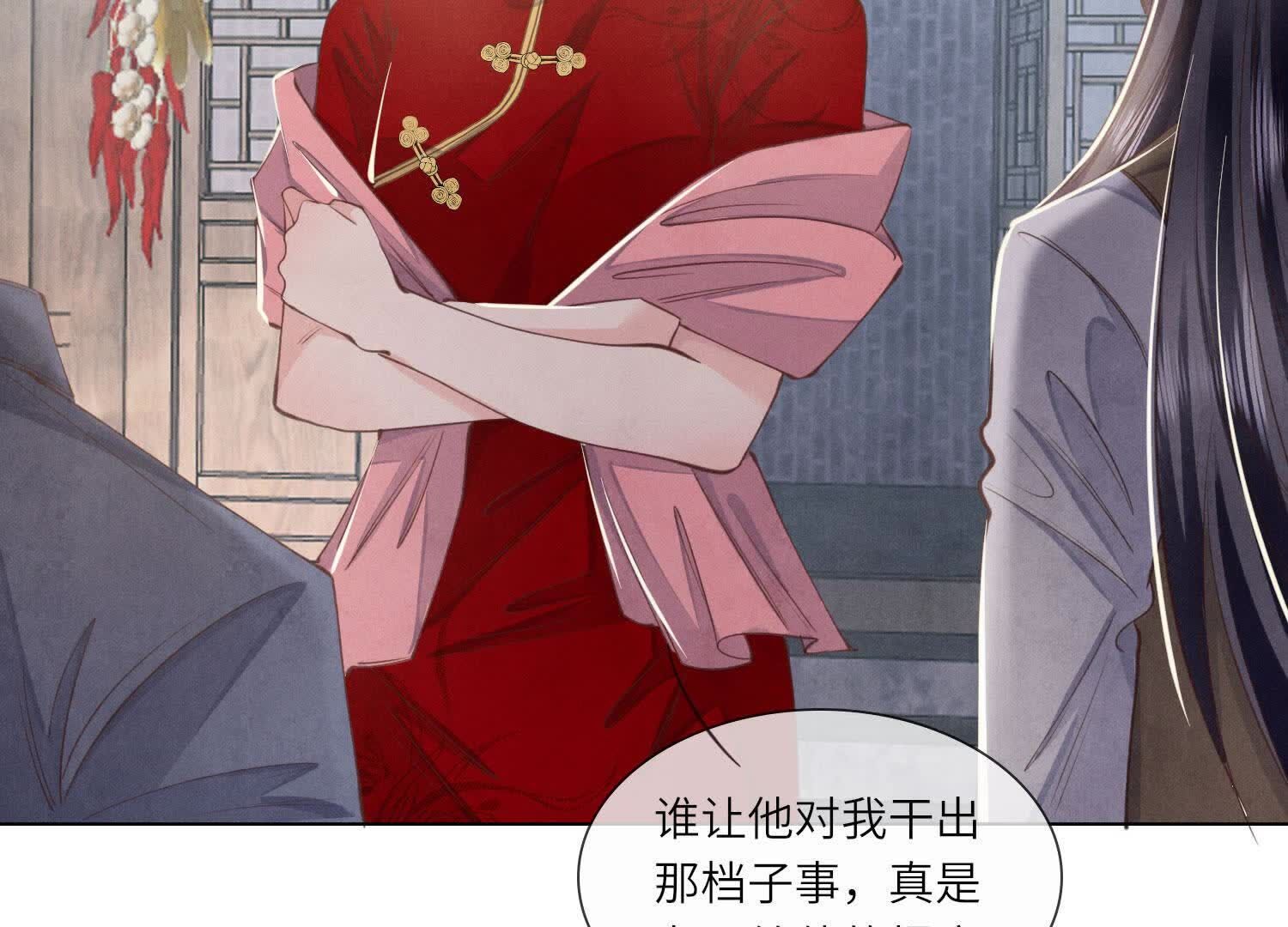 第135话 强迫69