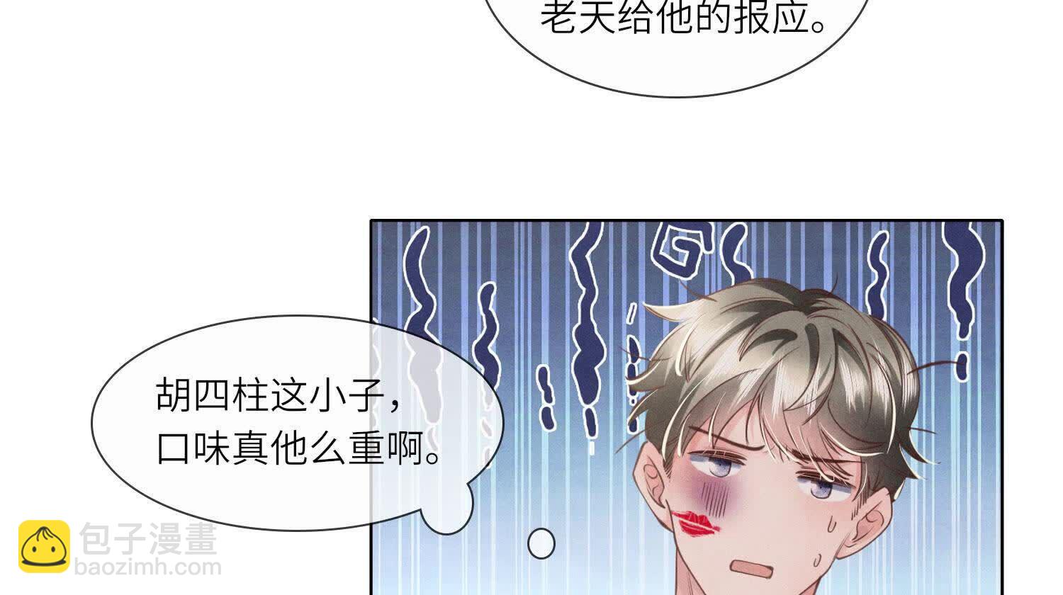 第135话 强迫70
