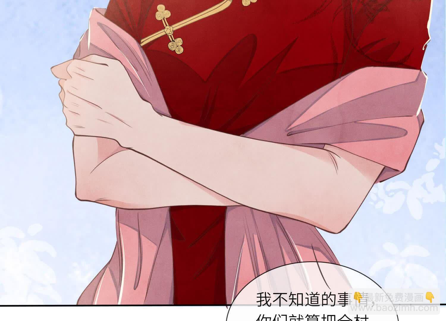 第135话 强迫74
