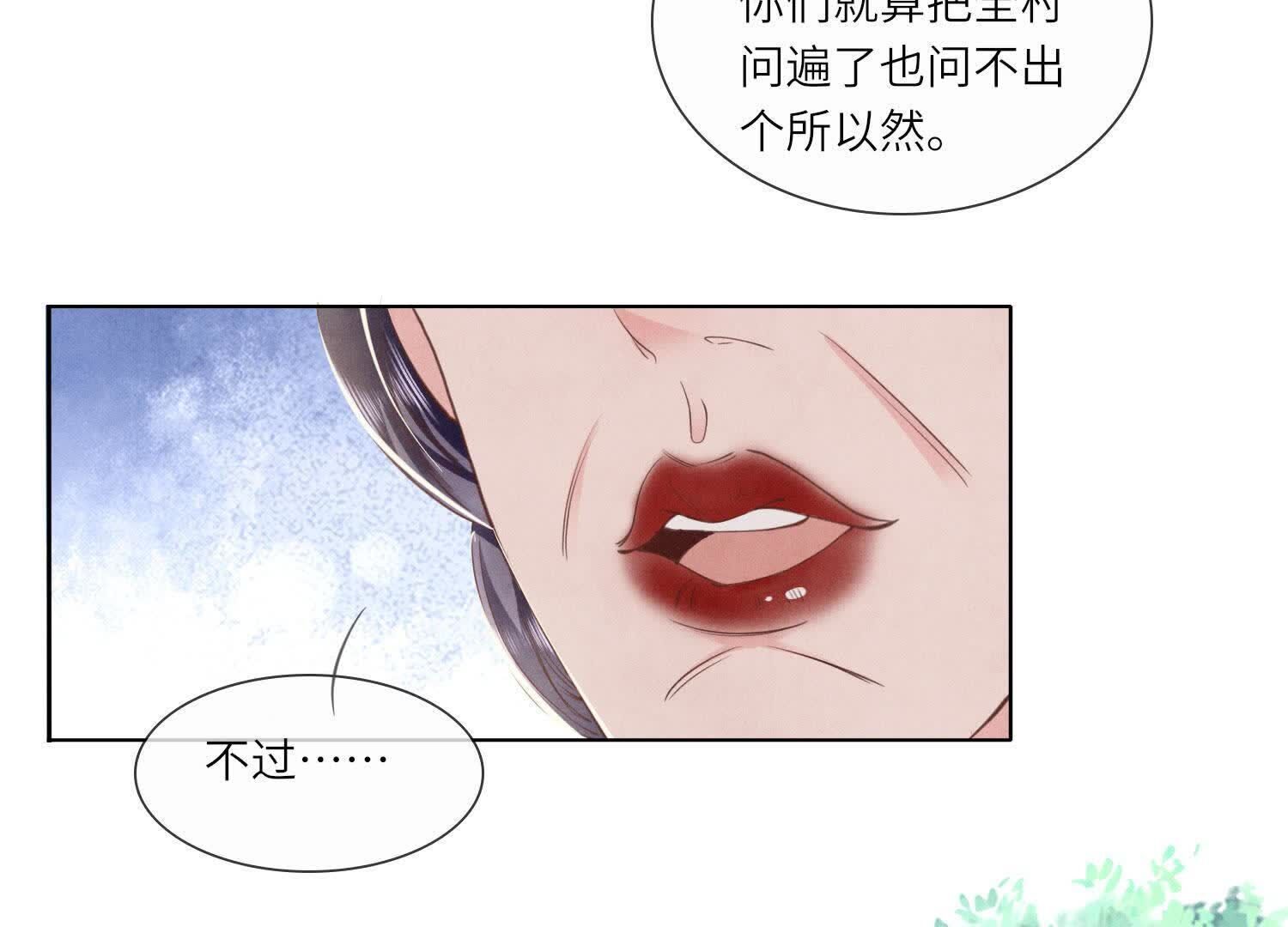 第135话 强迫75