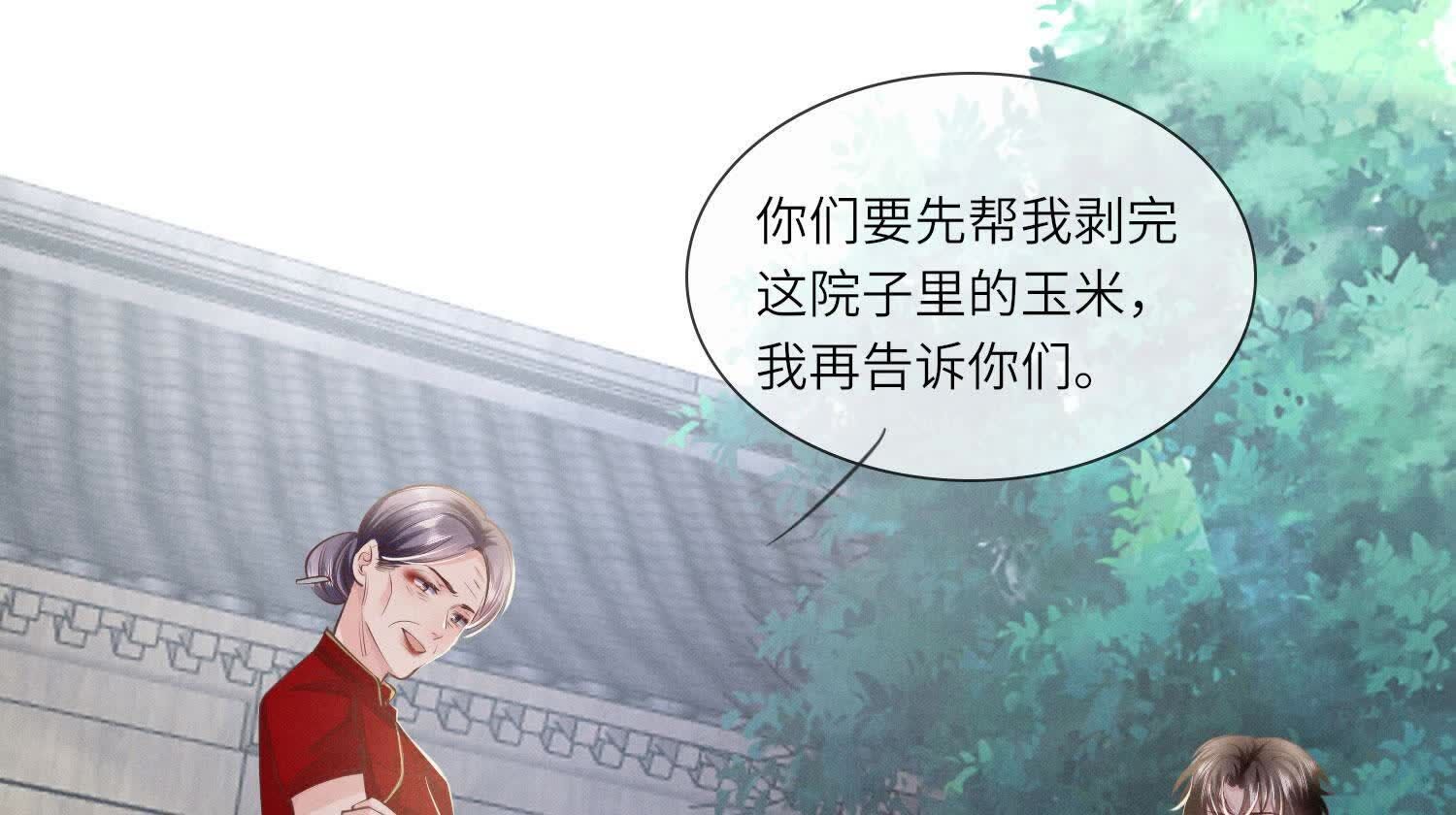第135话 强迫76