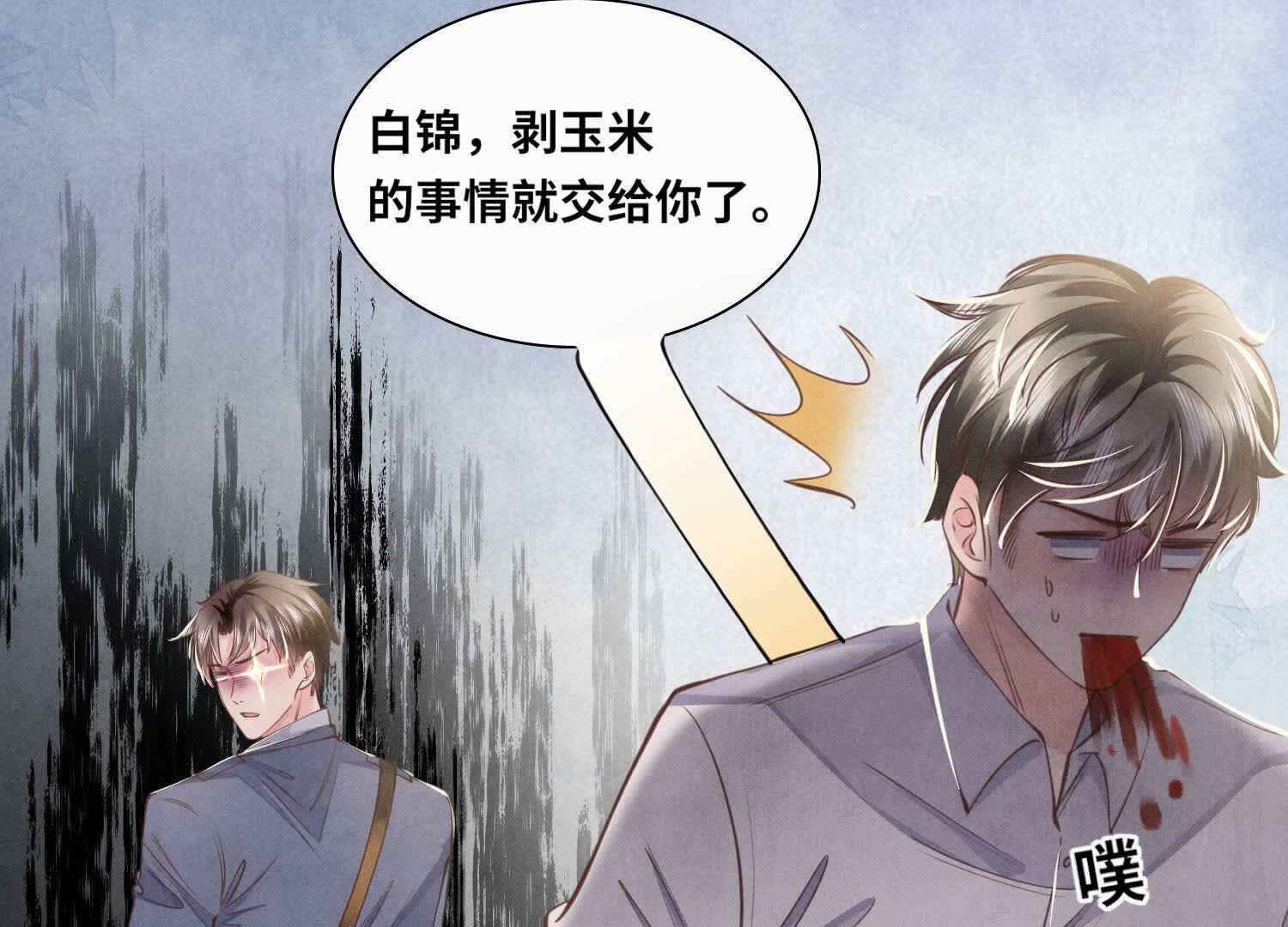 第135话 强迫80
