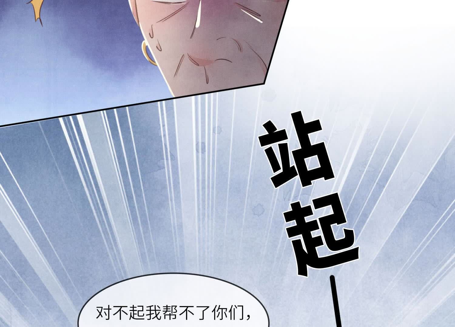第138话 神婆63