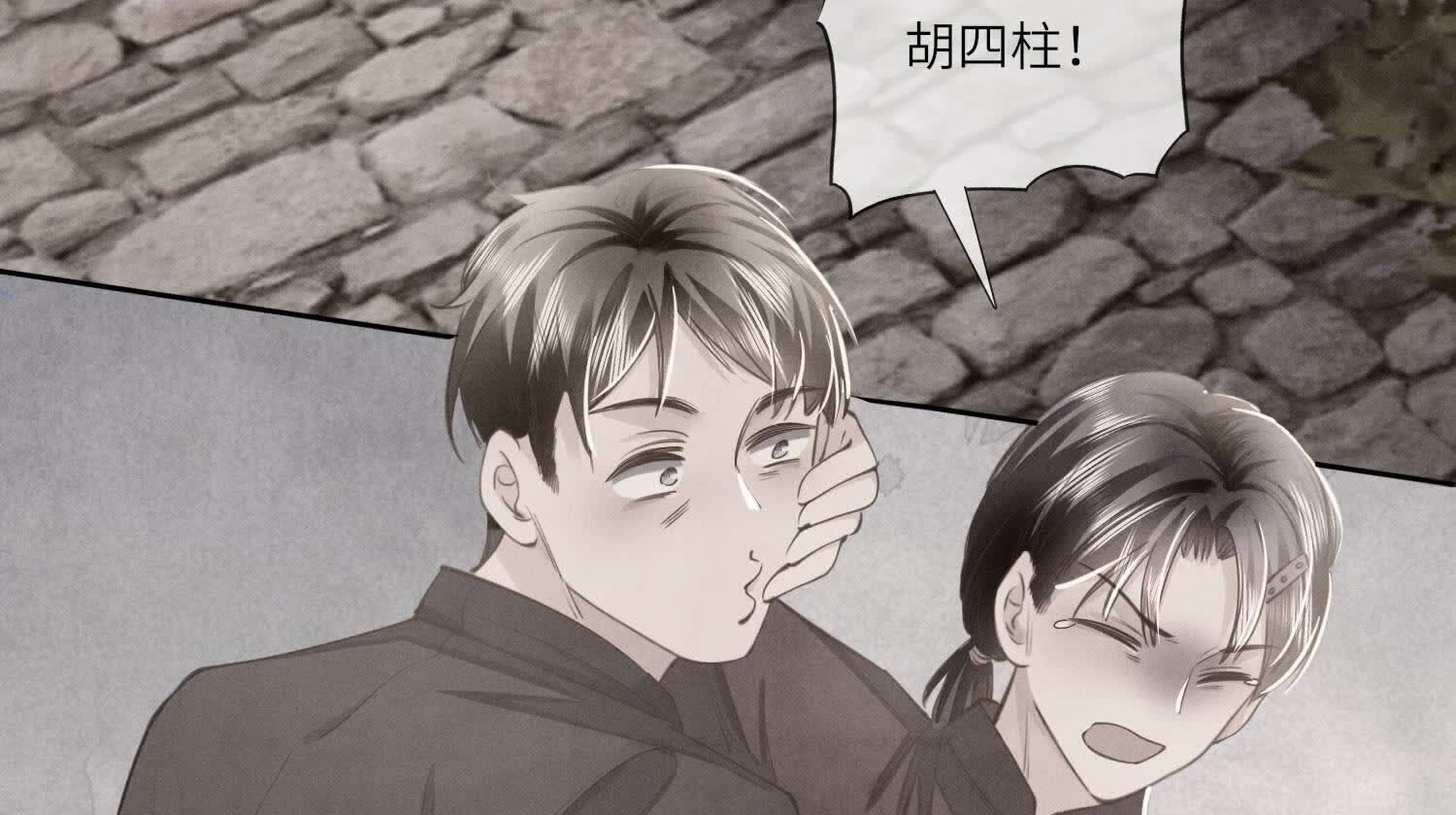 第140话 结案12