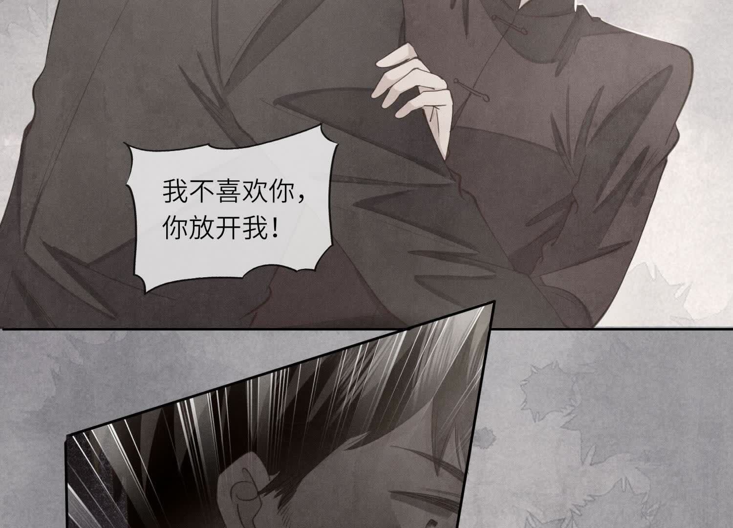 第140话 结案13