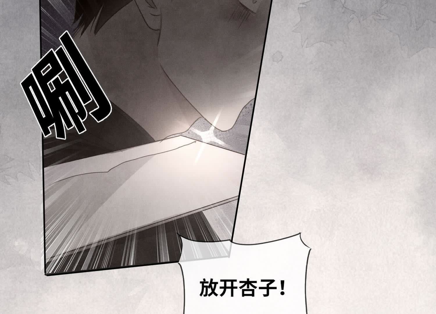 第140话 结案14