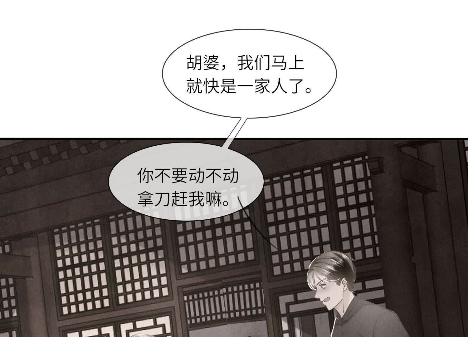 第140话 结案17