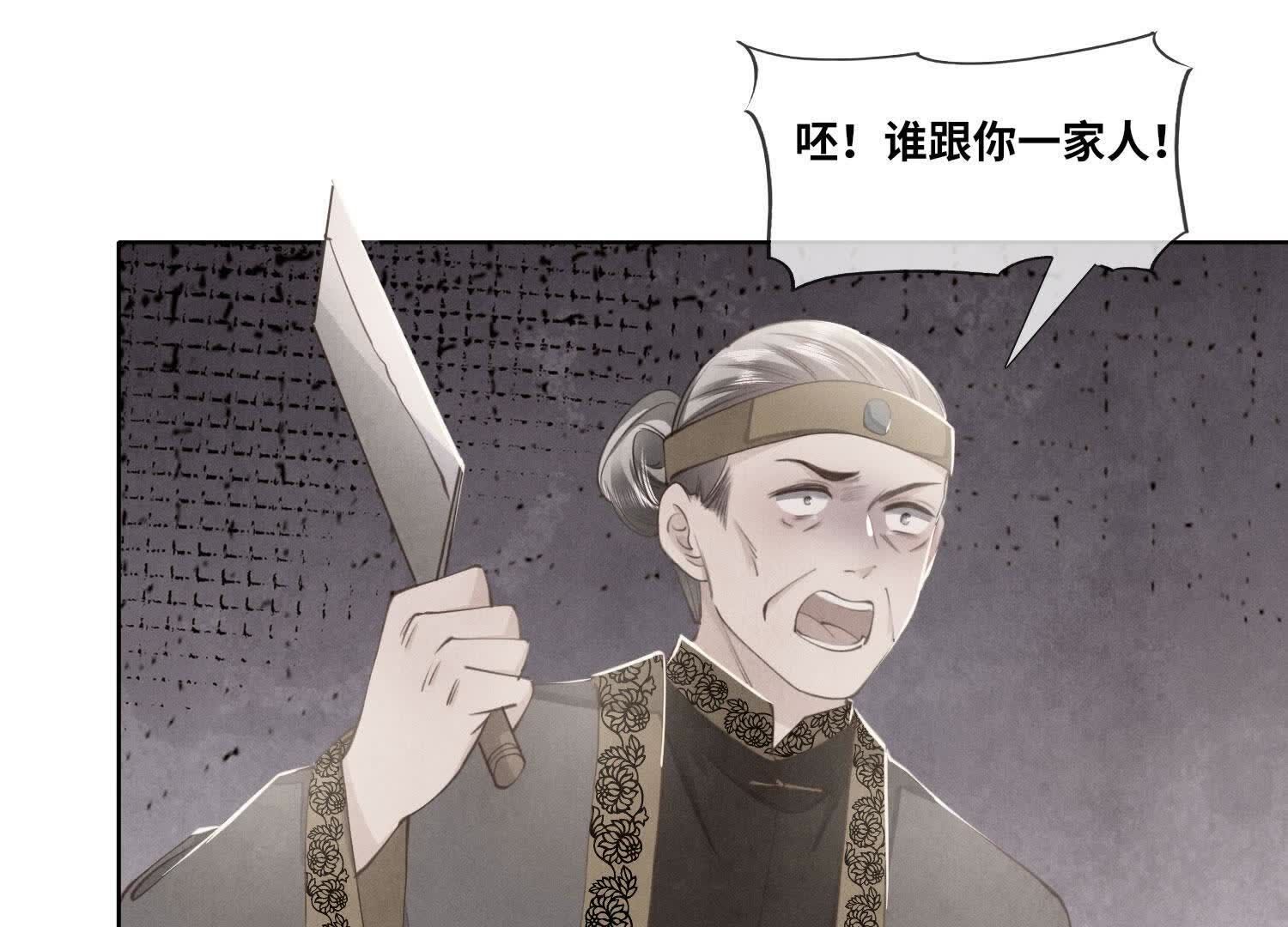 第140话 结案19