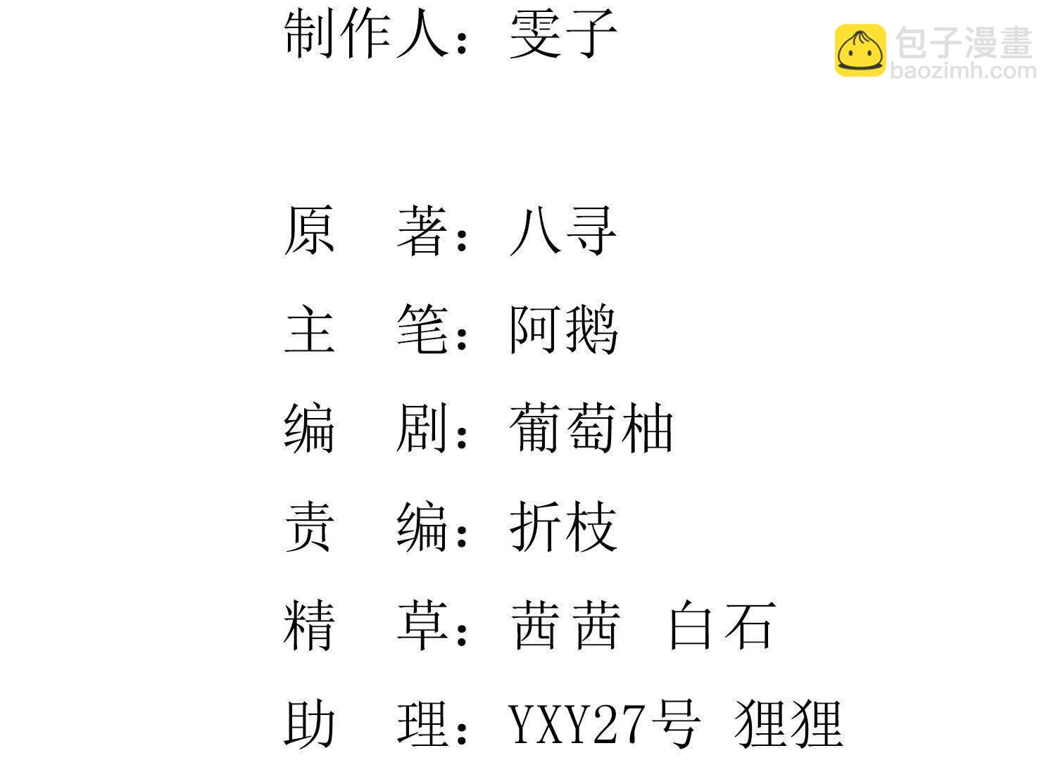第140话 结案2