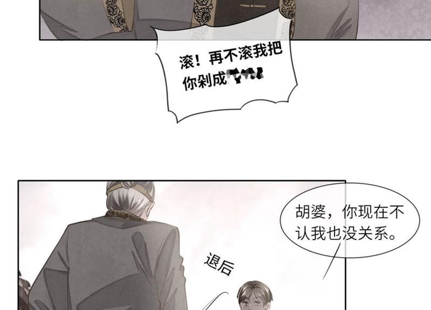 第140话 结案20