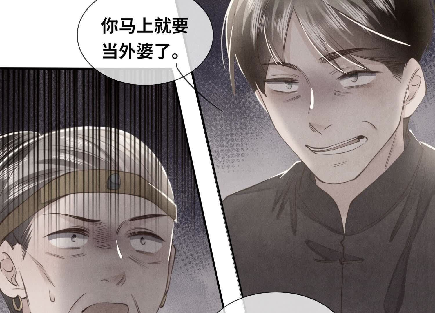第140话 结案23