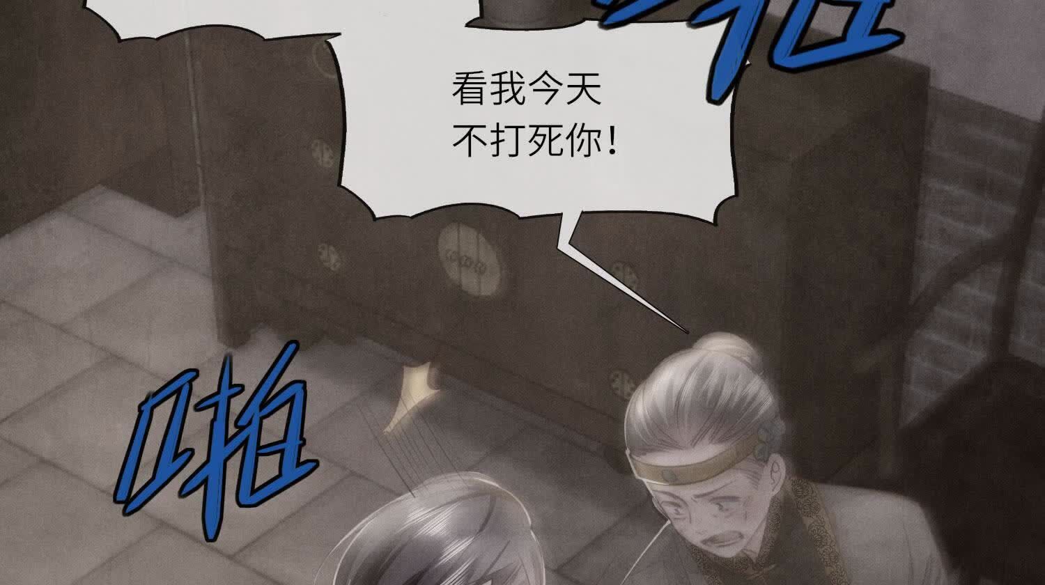 第140话 结案27