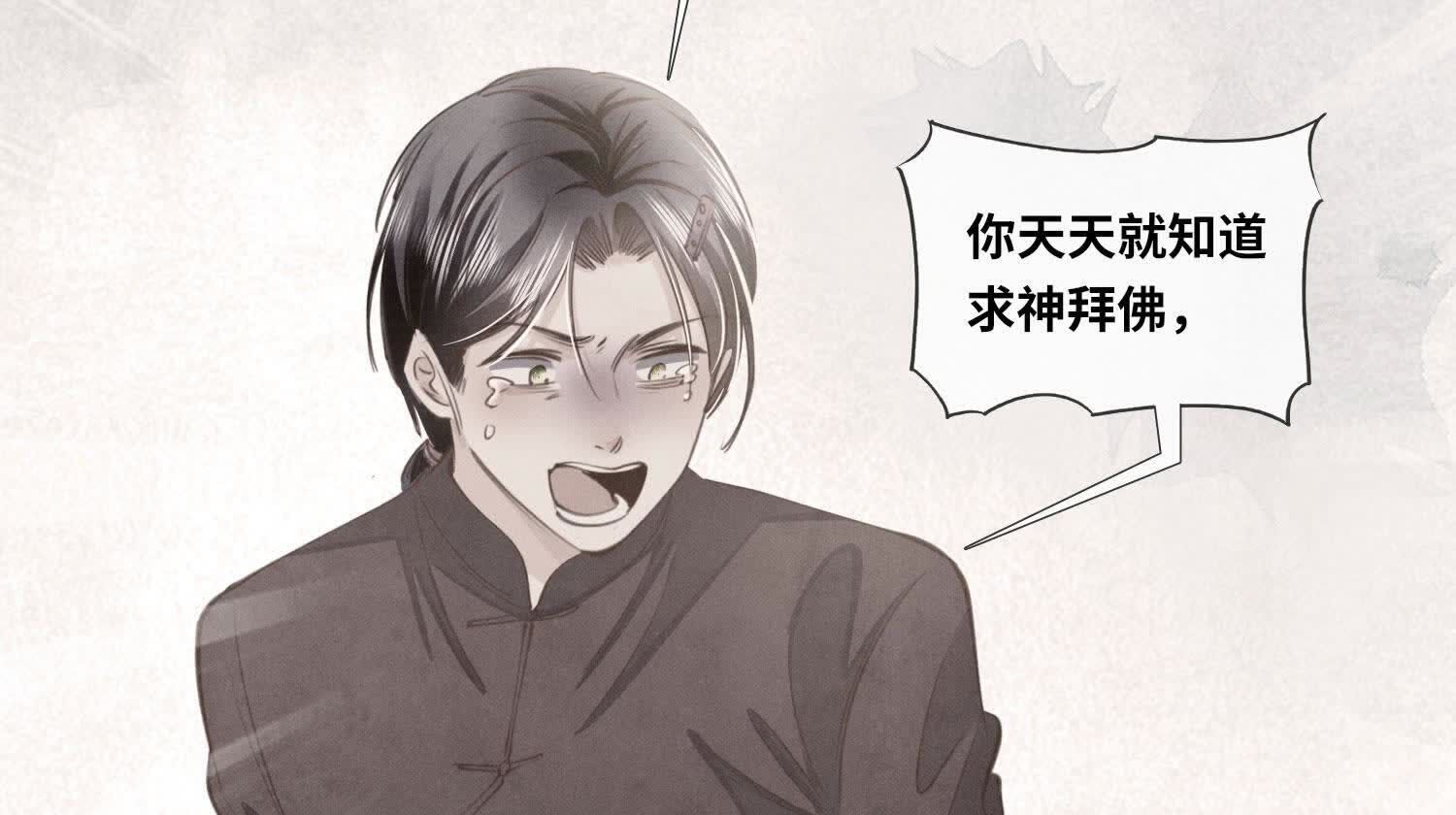第140话 结案30