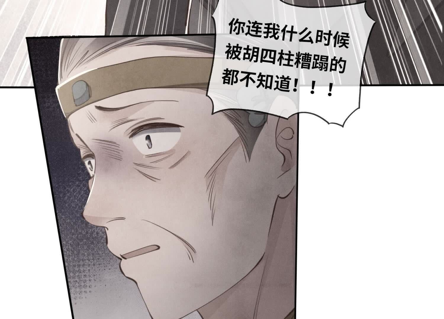 第140话 结案32