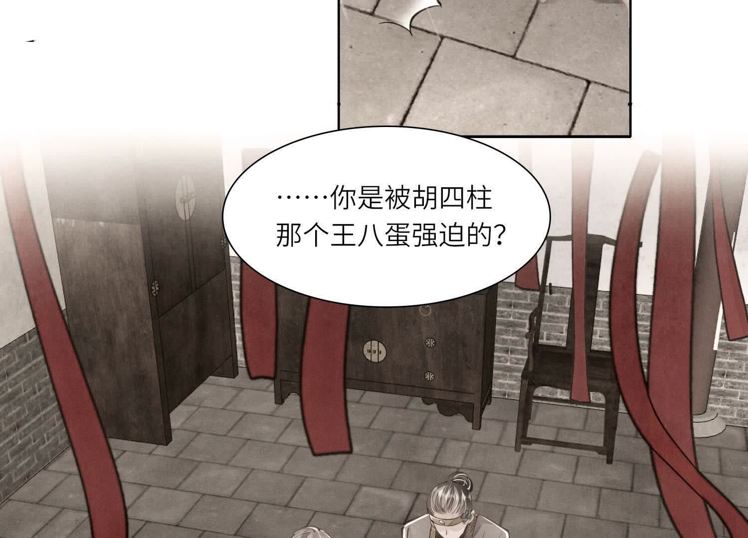 第140话 结案35