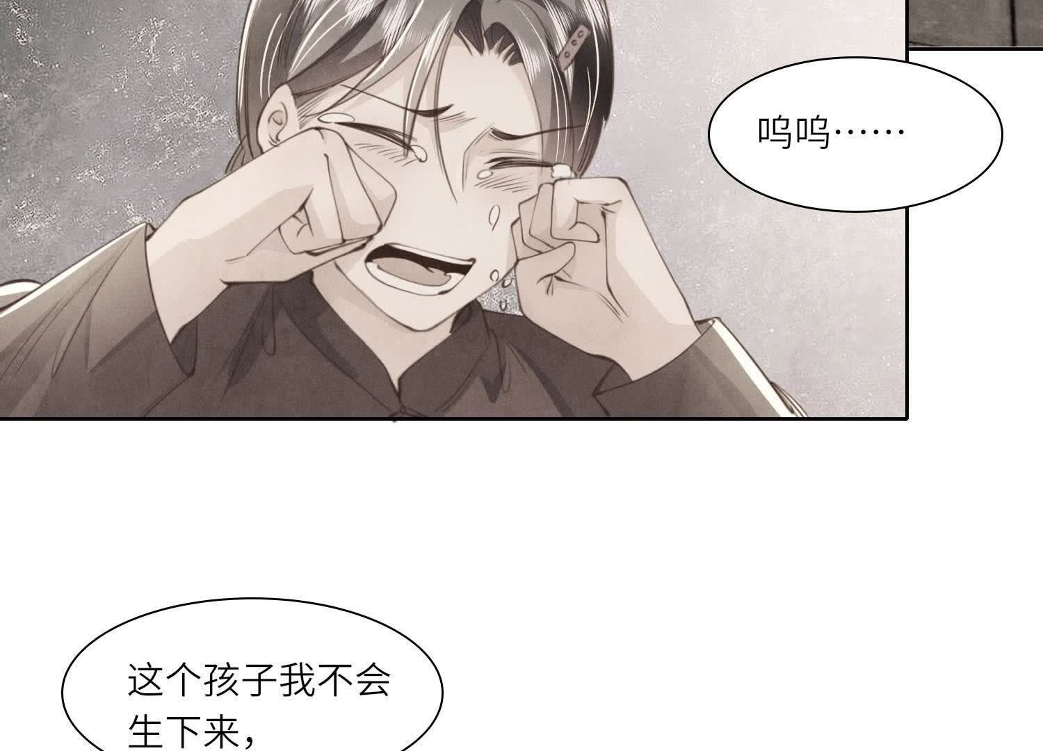 第140话 结案37
