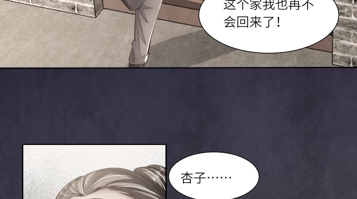 第140话 结案39
