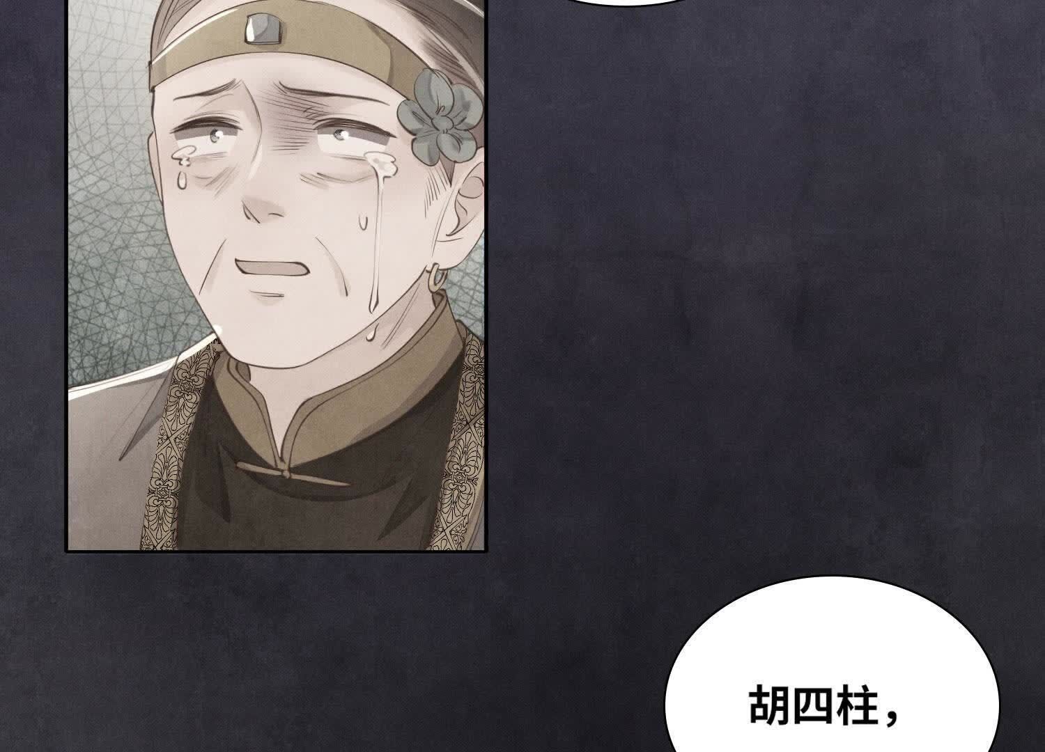 第140话 结案40