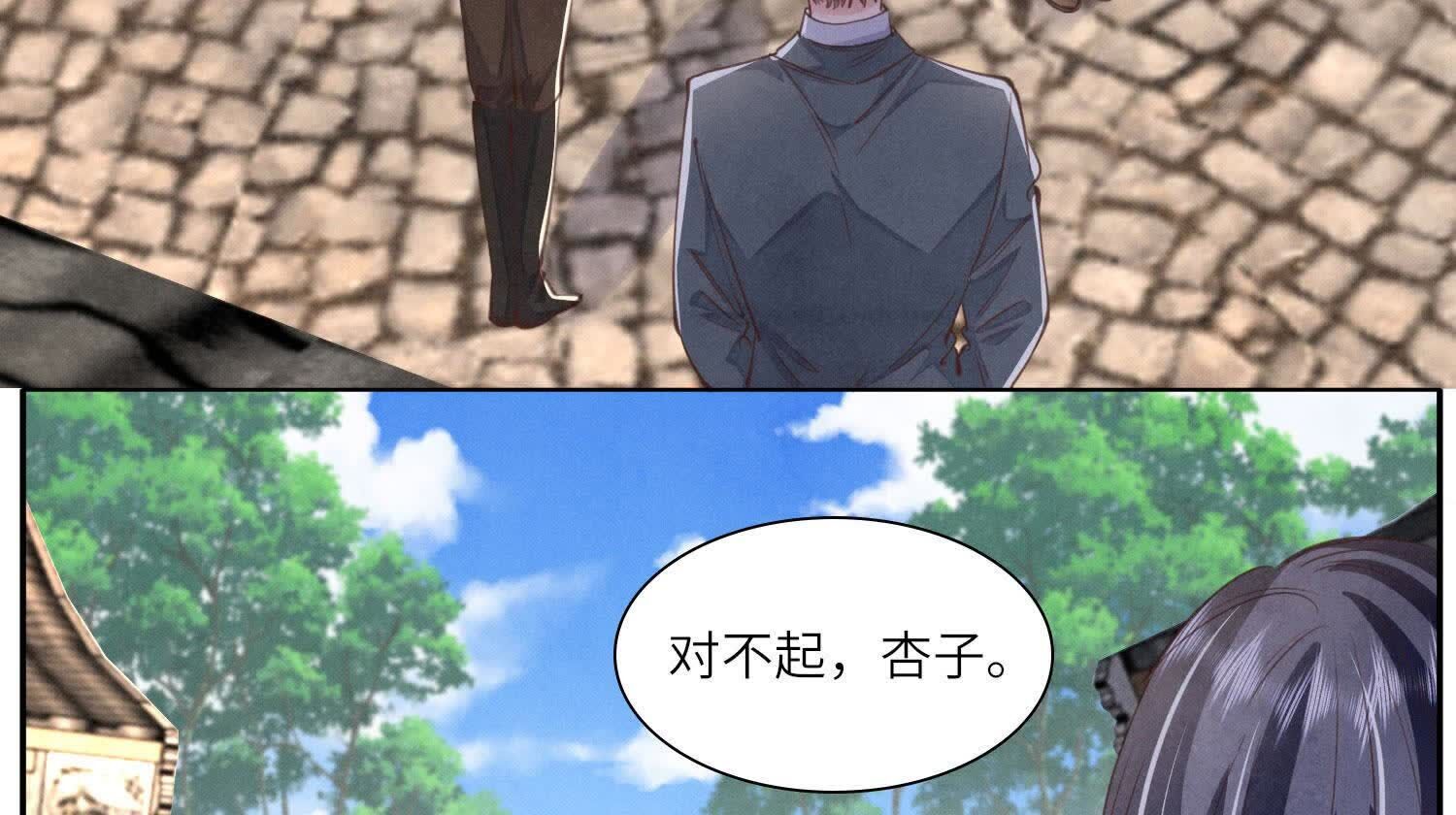 第140话 结案45