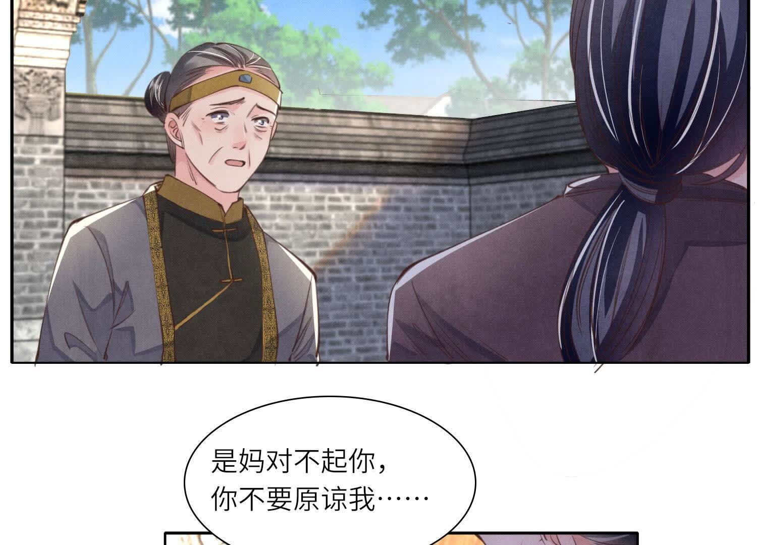 第140话 结案46