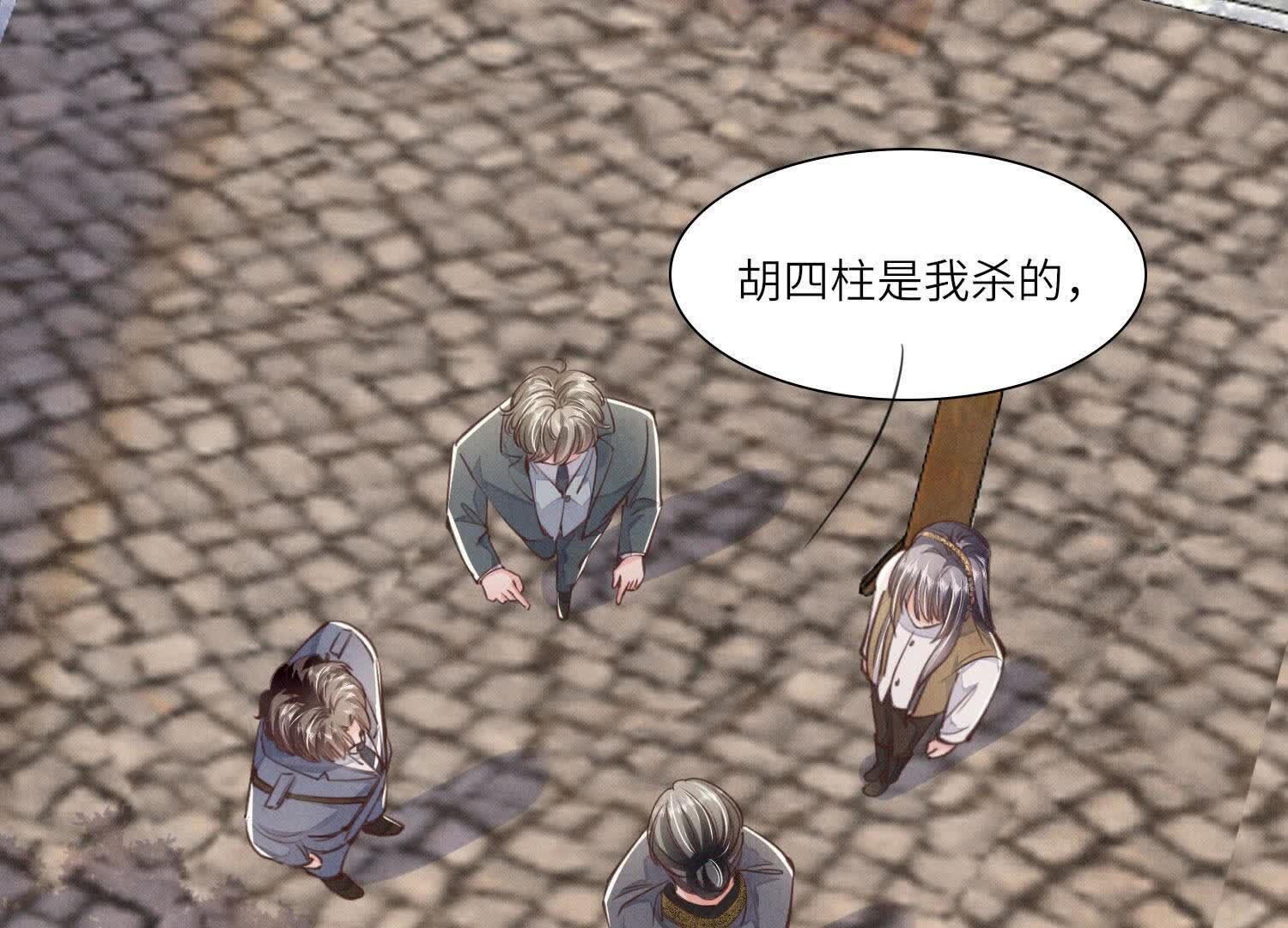 第140话 结案54