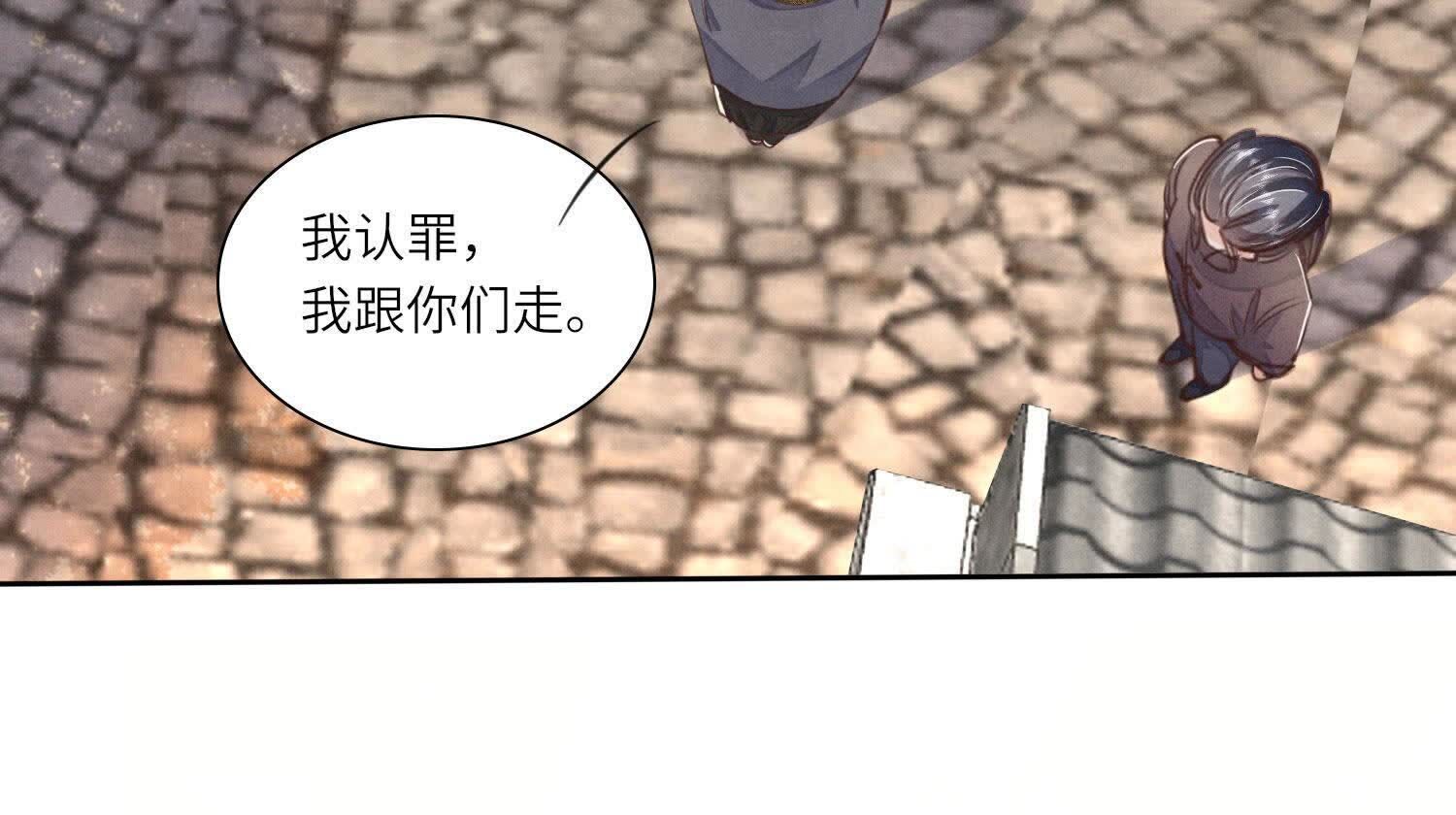 第140话 结案55