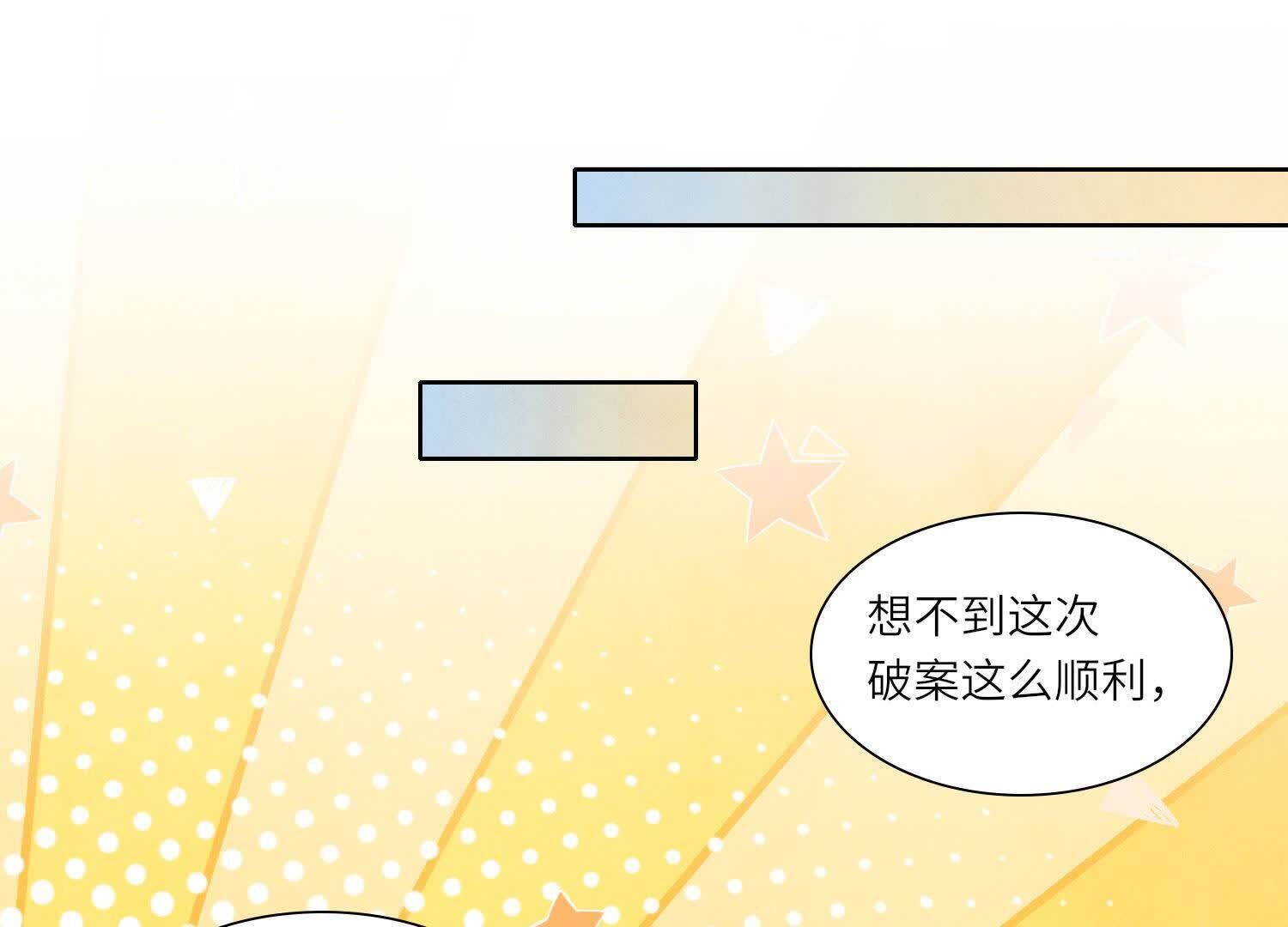 第140话 结案56