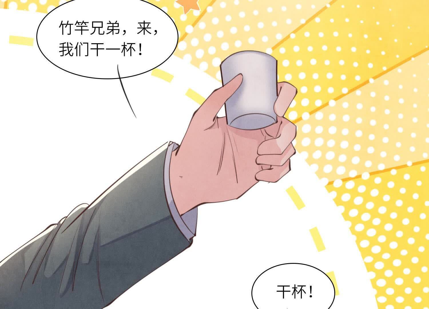 第140话 结案57