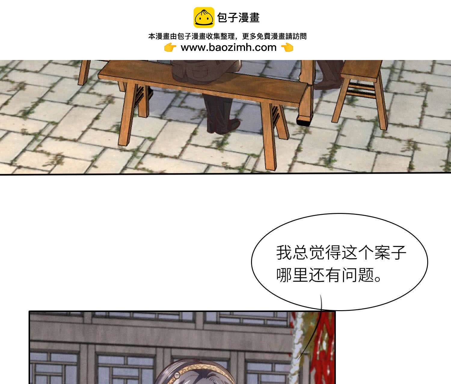 第140话 结案59