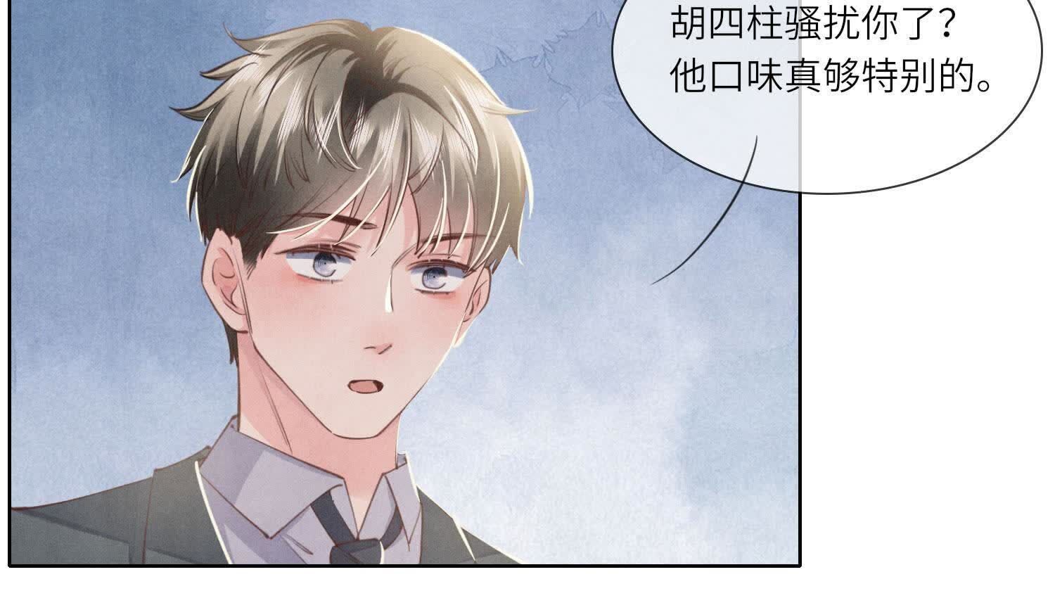 第140话 结案6