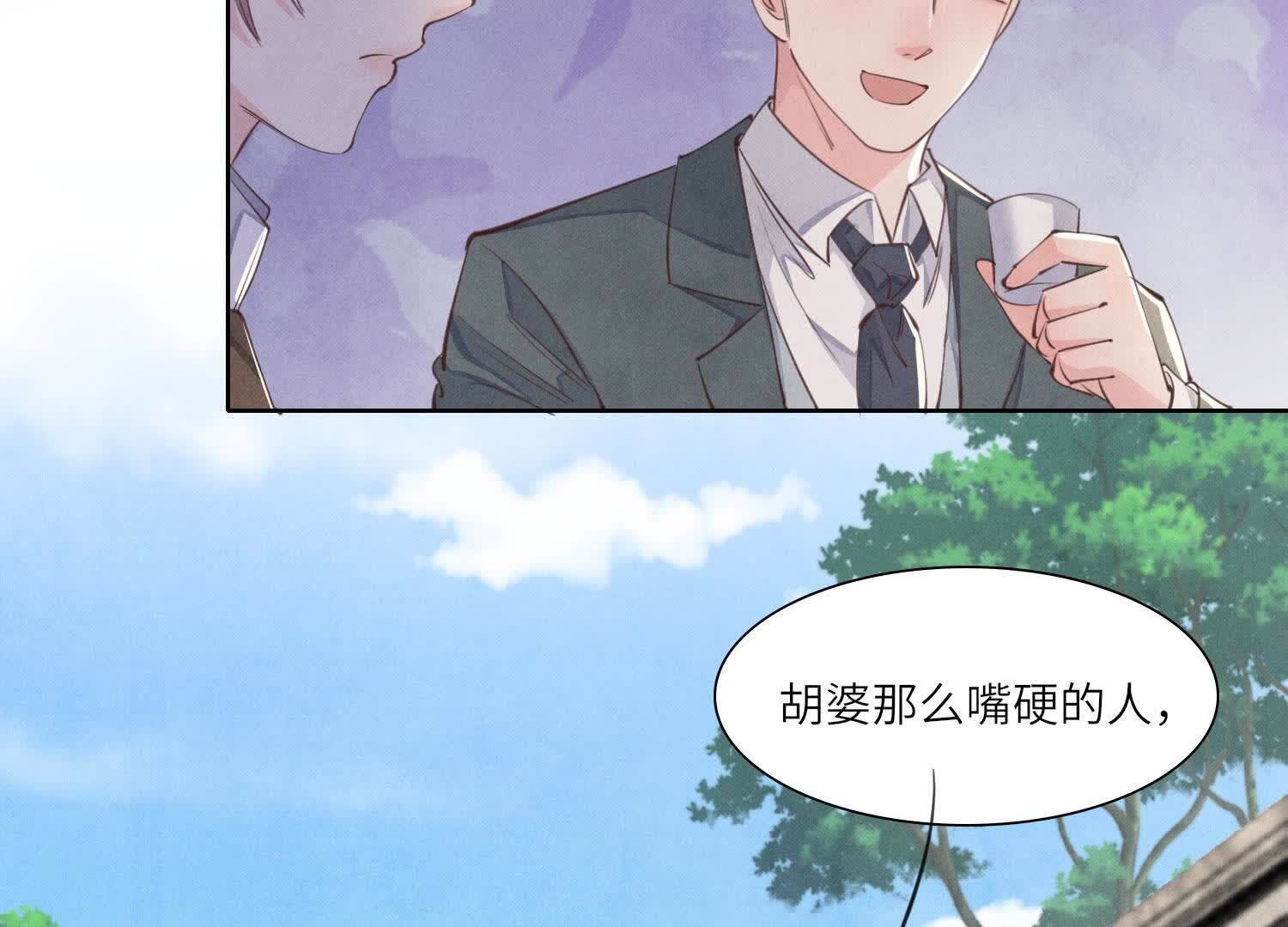 第140话 结案62