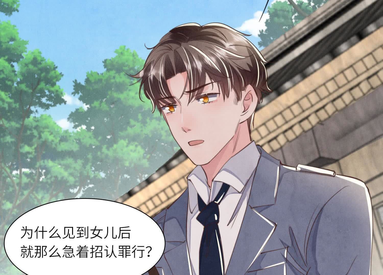 第140话 结案63