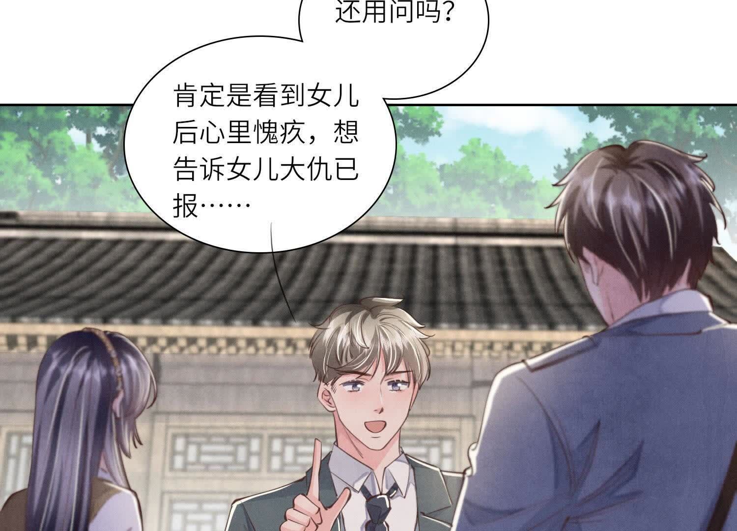 第140话 结案65