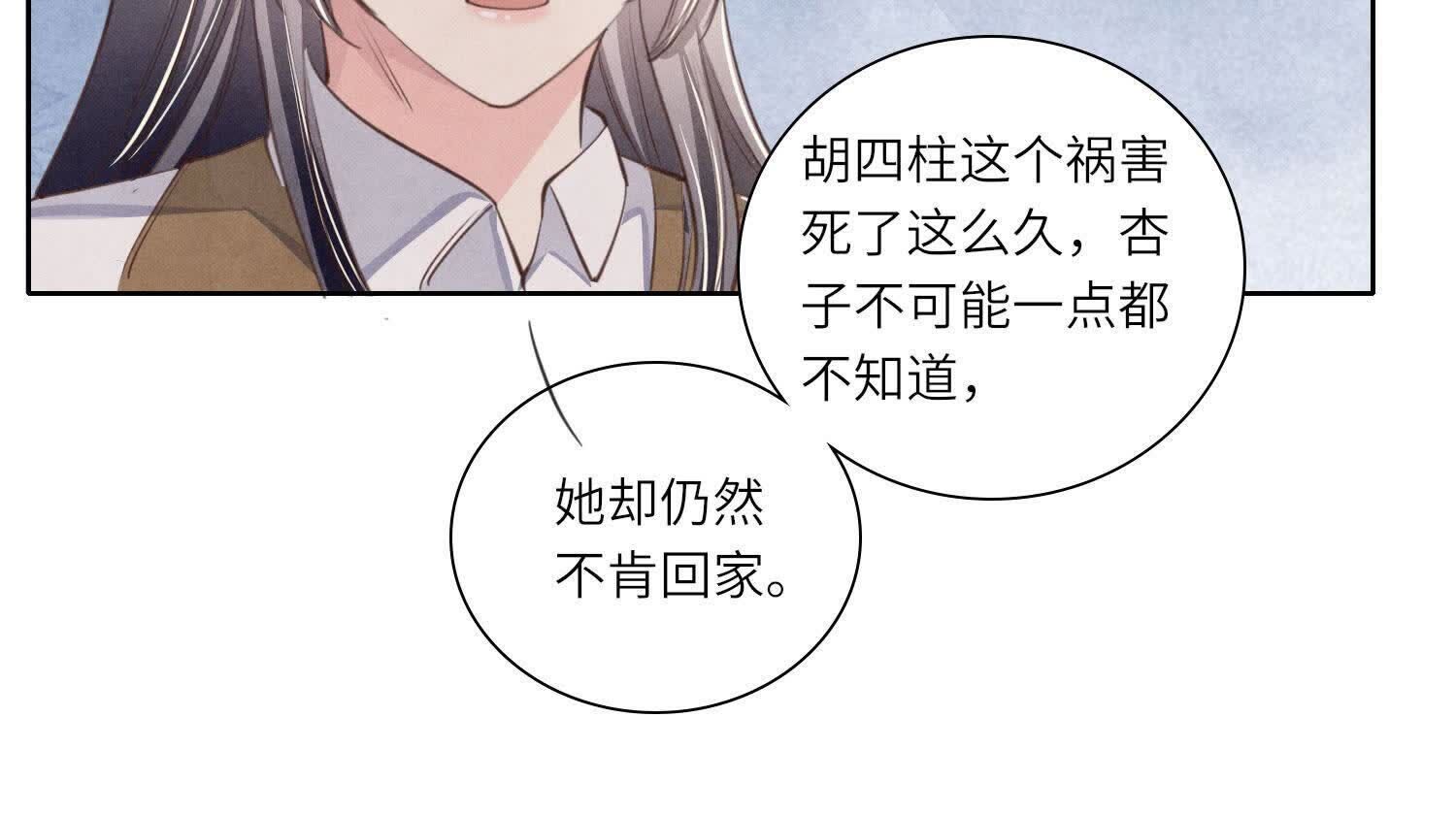 第140话 结案67