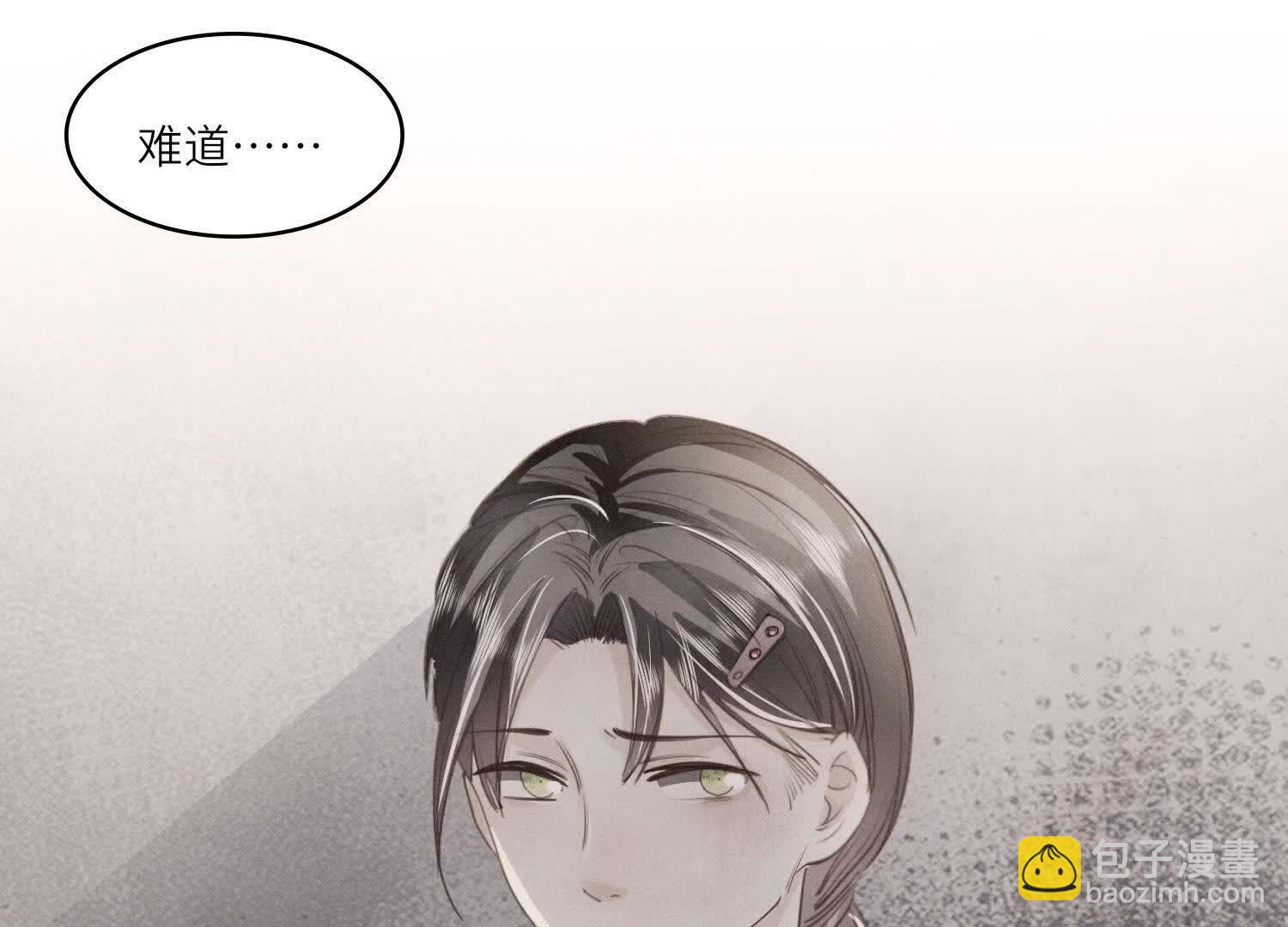 第140话 结案69