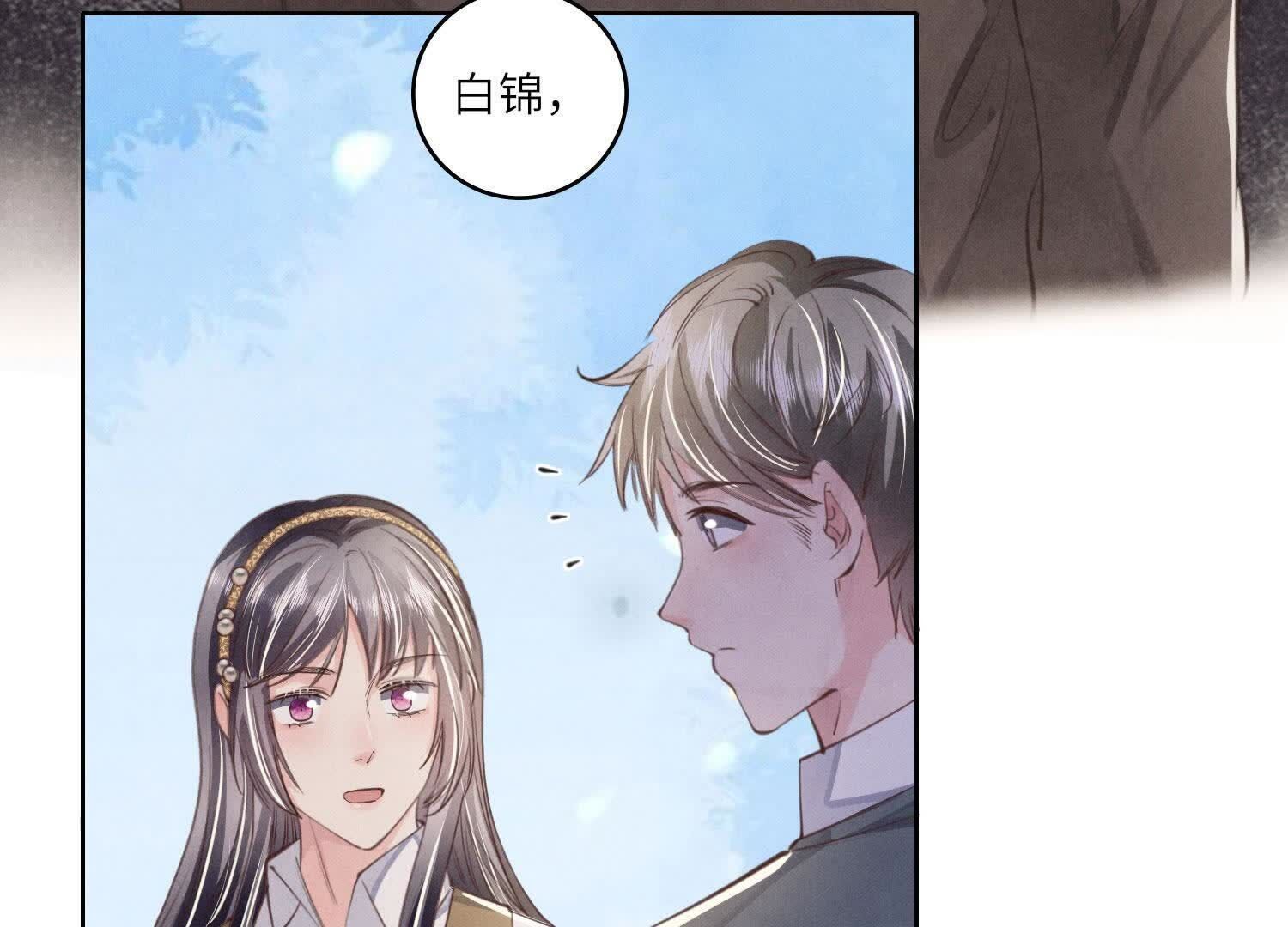 第140话 结案71