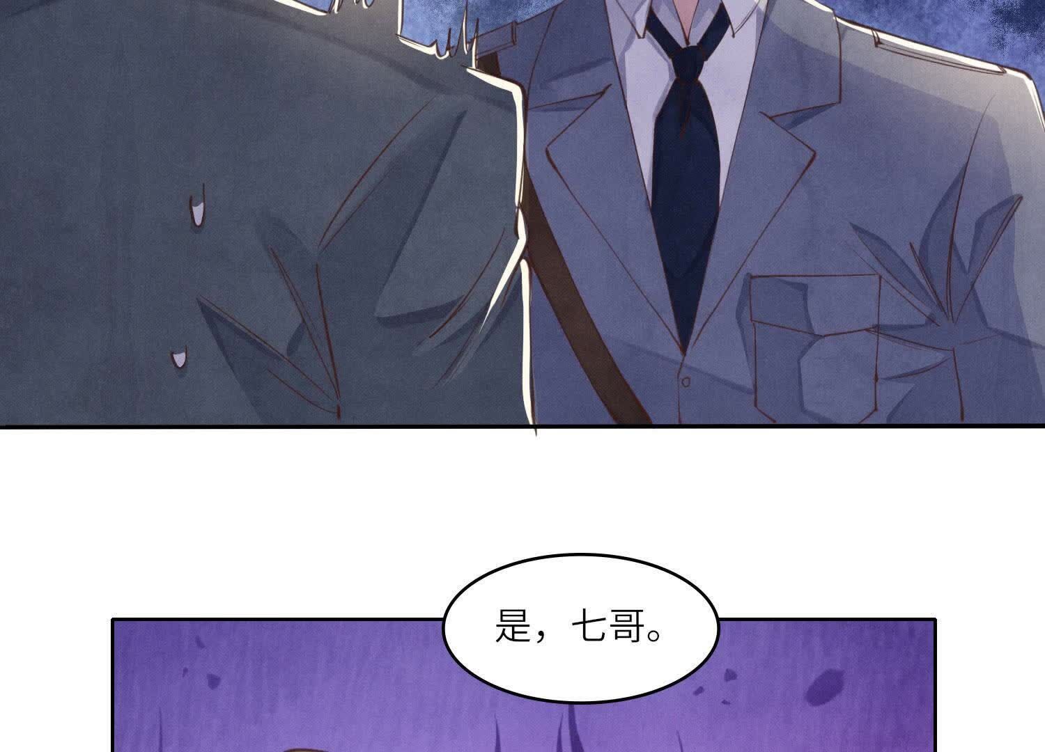 第140话 结案75