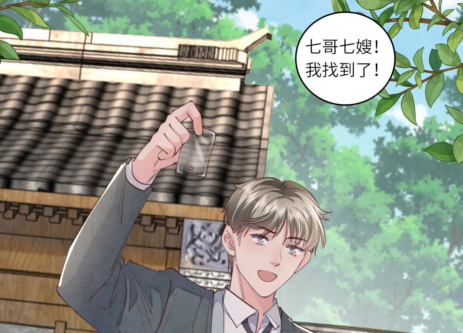 第140话 结案78