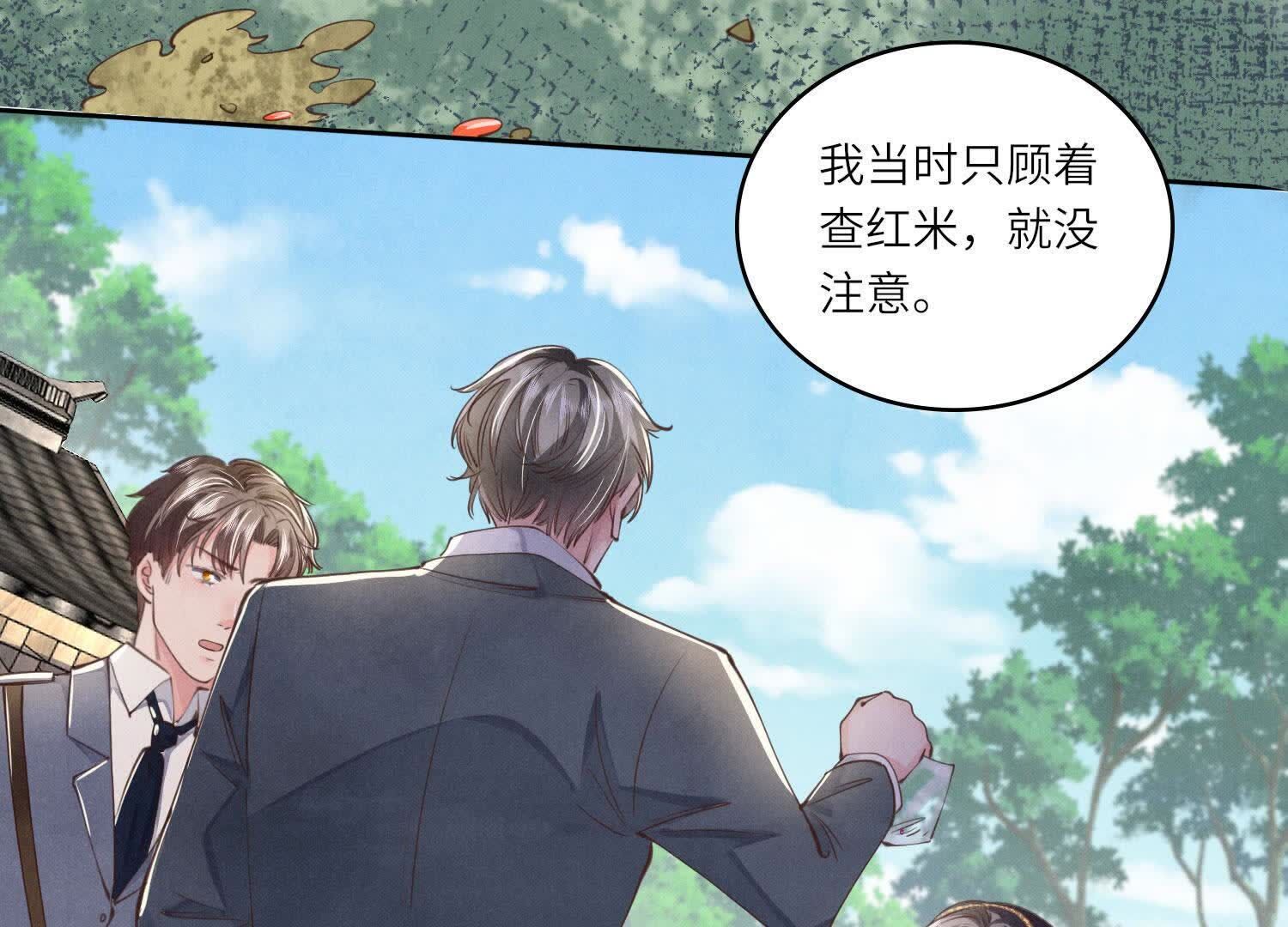 第140话 结案81