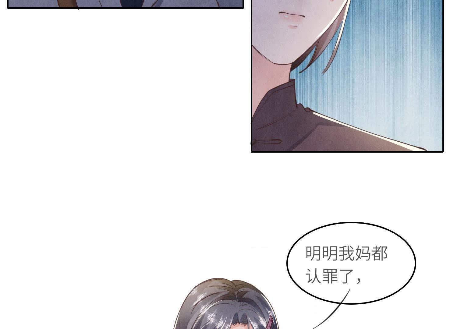 第140话 结案93