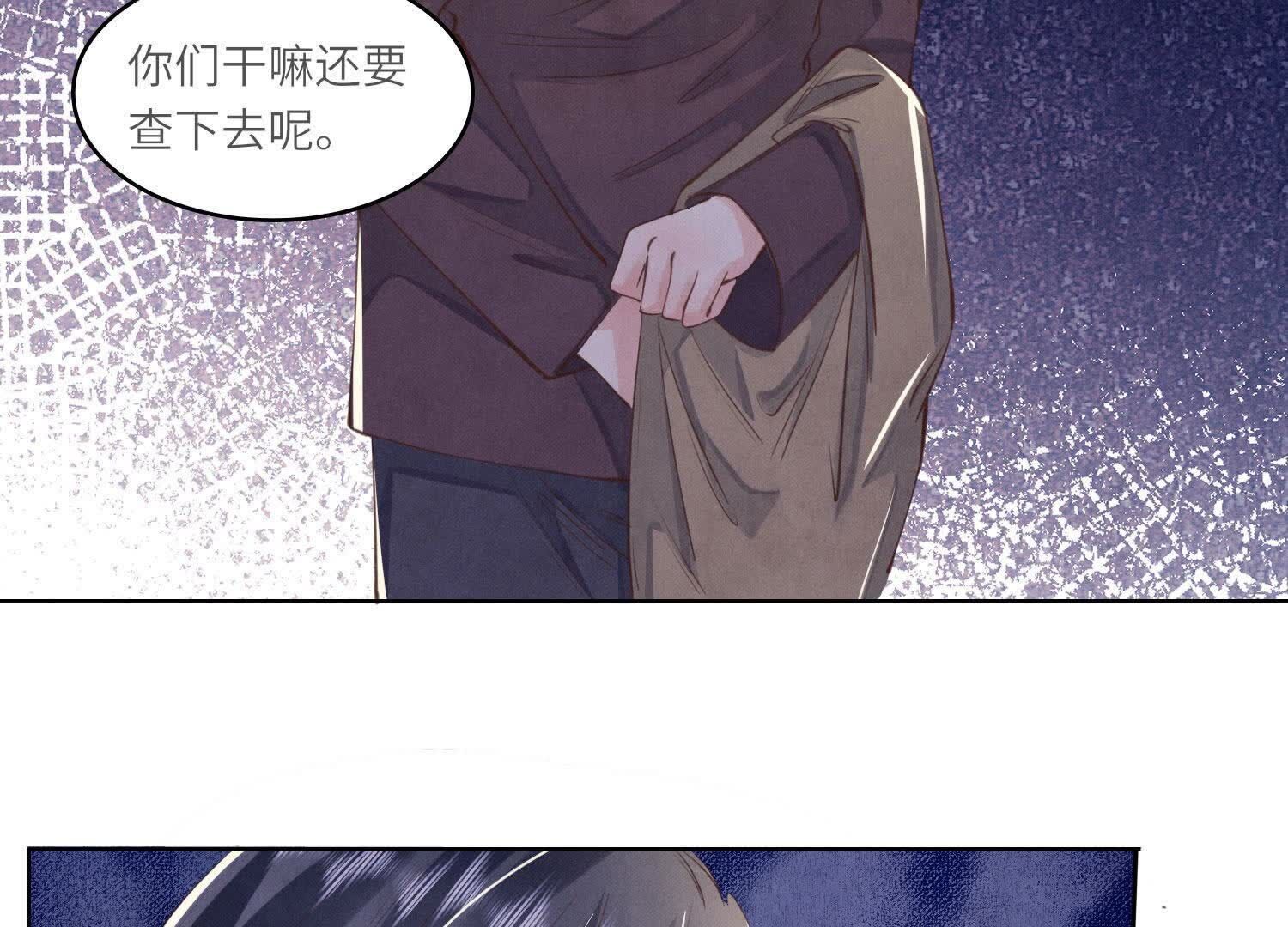 第140话 结案95