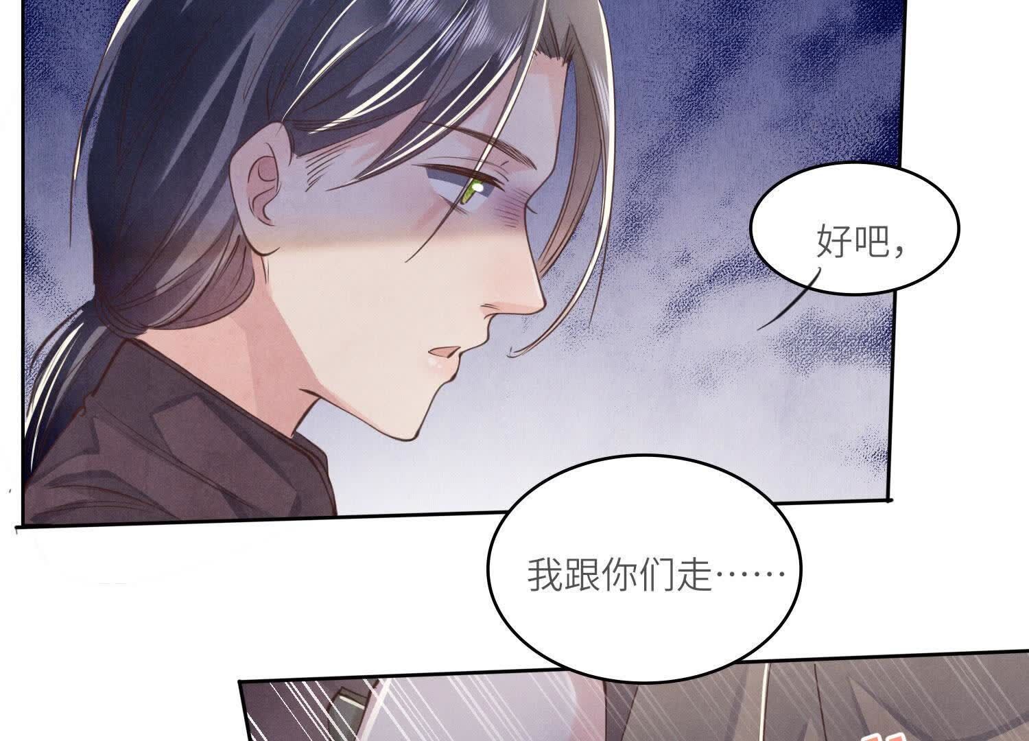 第140话 结案96