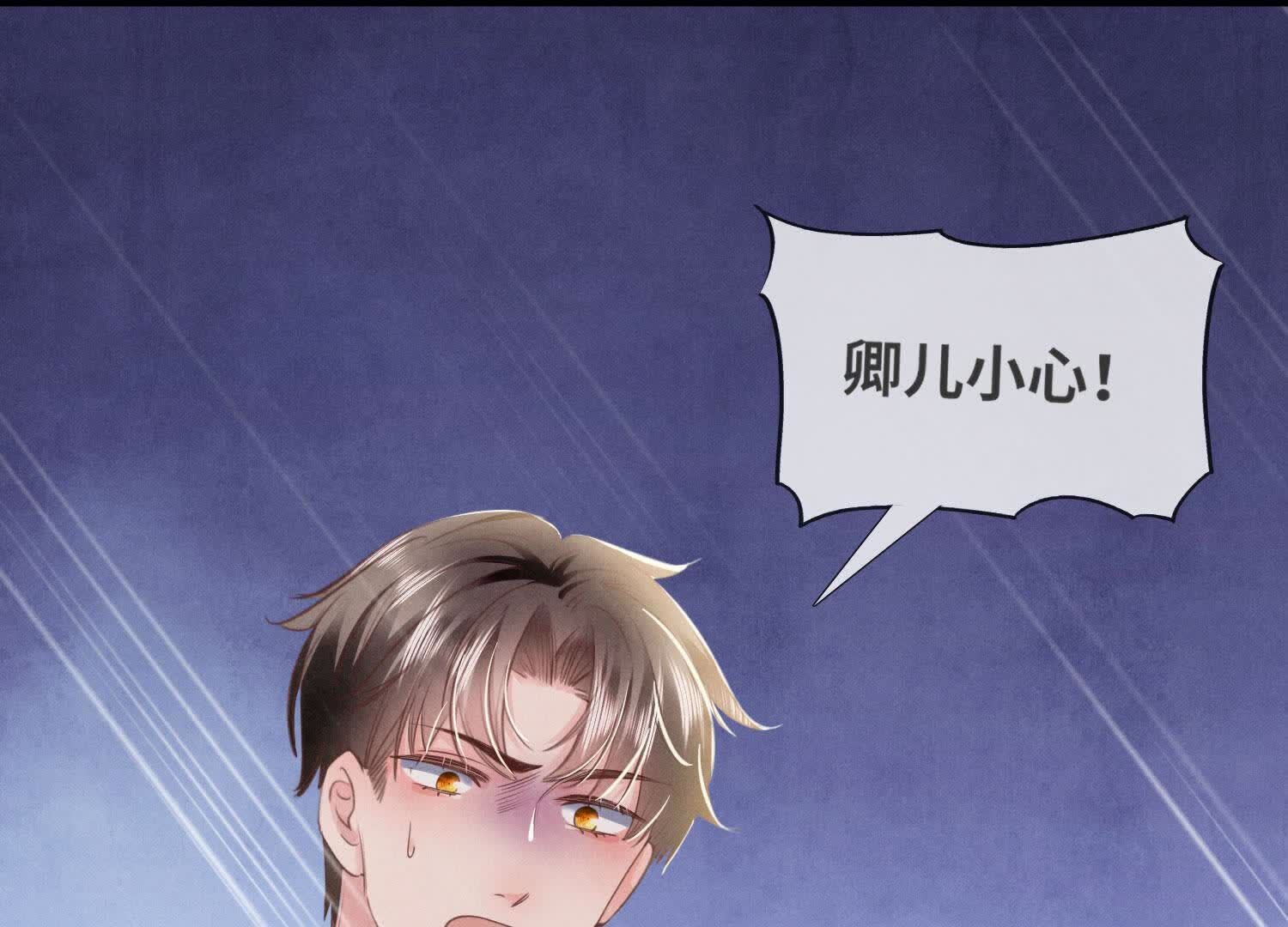 第140话 结案98