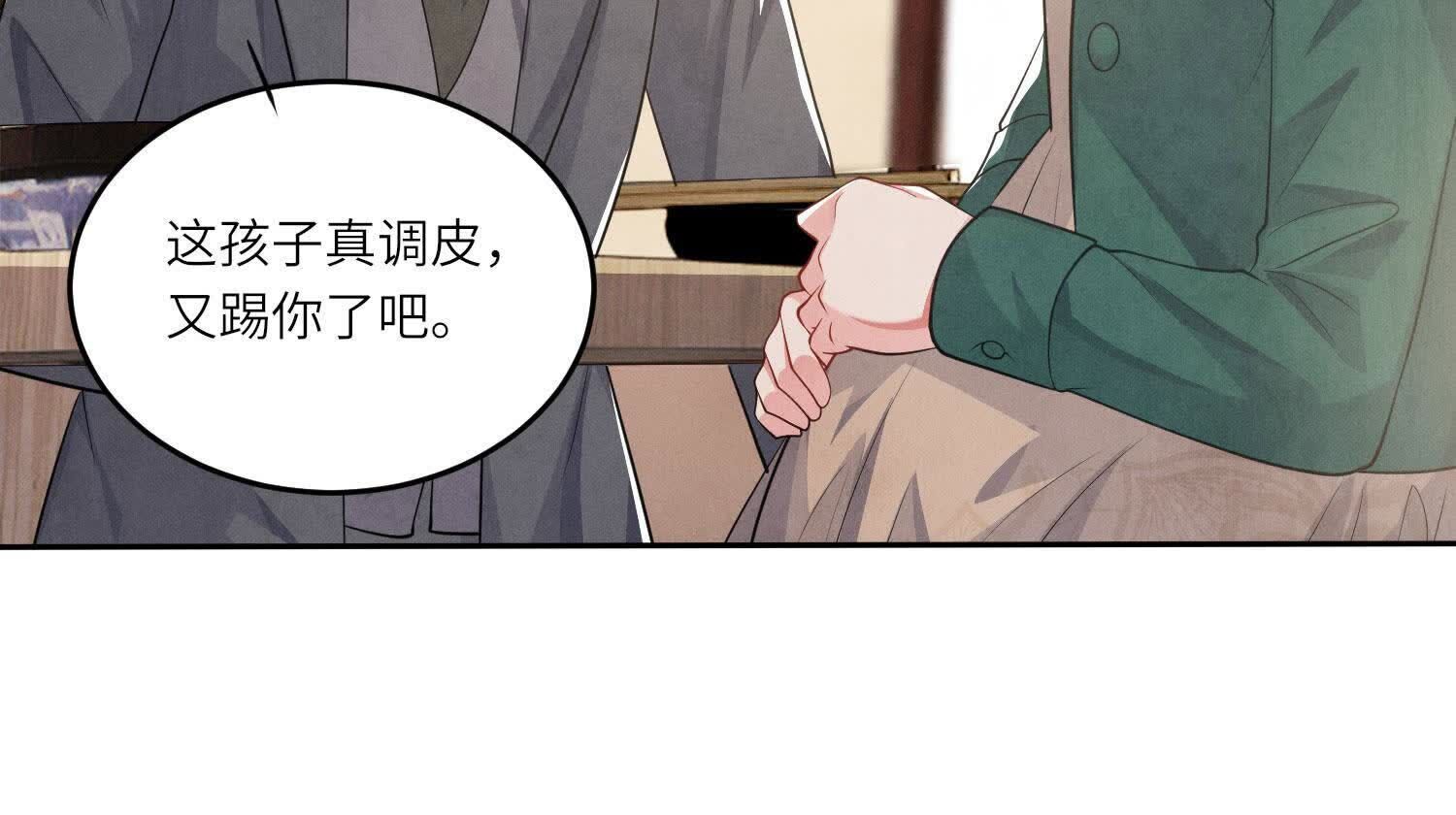 第141话 暴富106