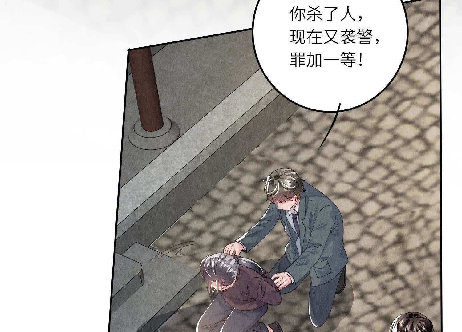 第141话 暴富11