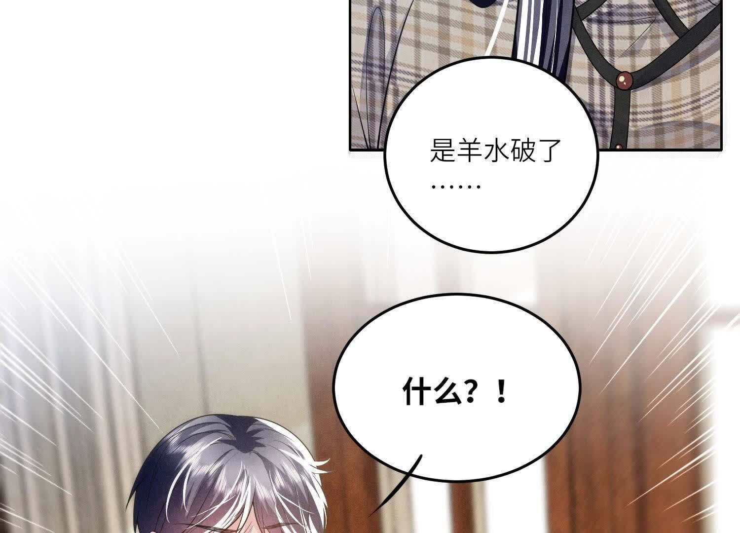 第141话 暴富111