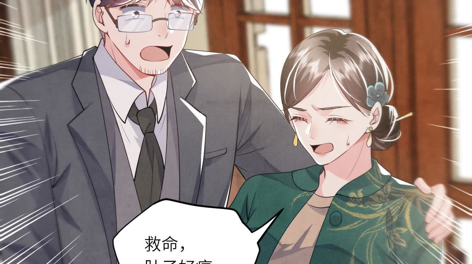 第141话 暴富112