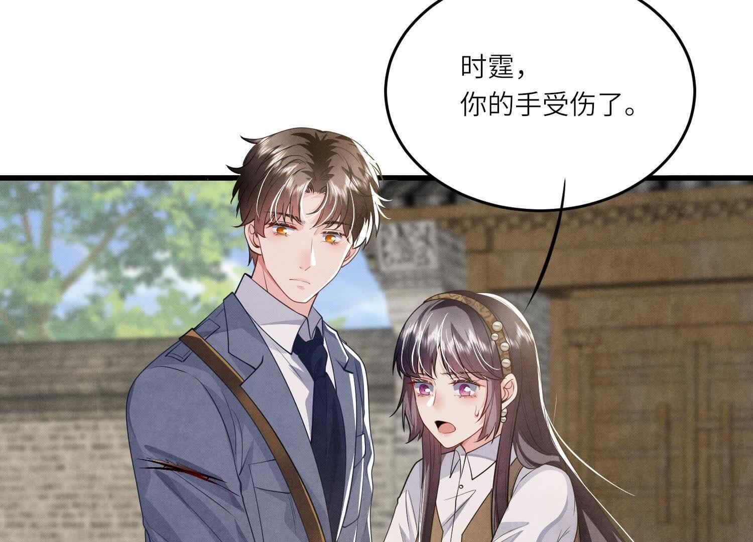 第141话 暴富13